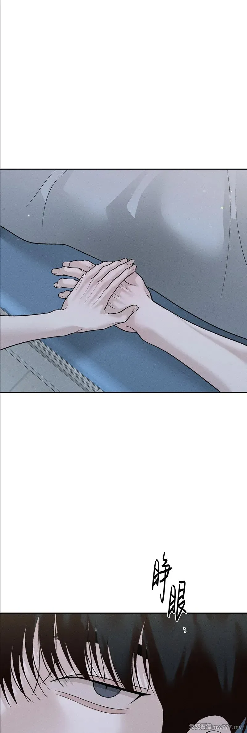 第55话 第29页