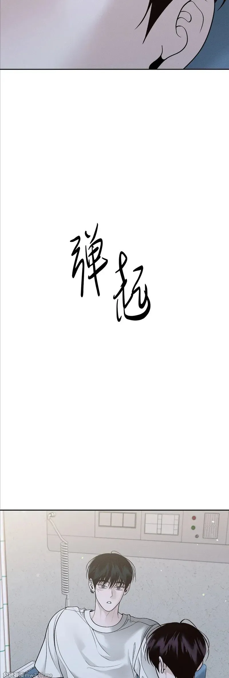 第55话 第30页