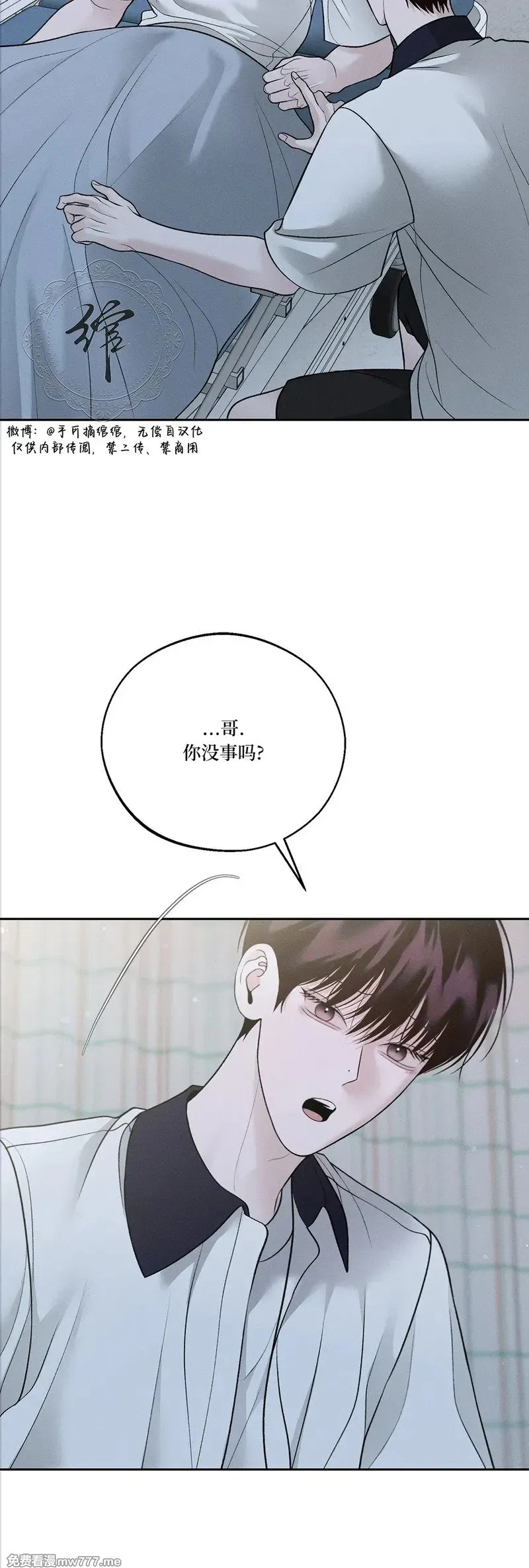 第55话 第31页