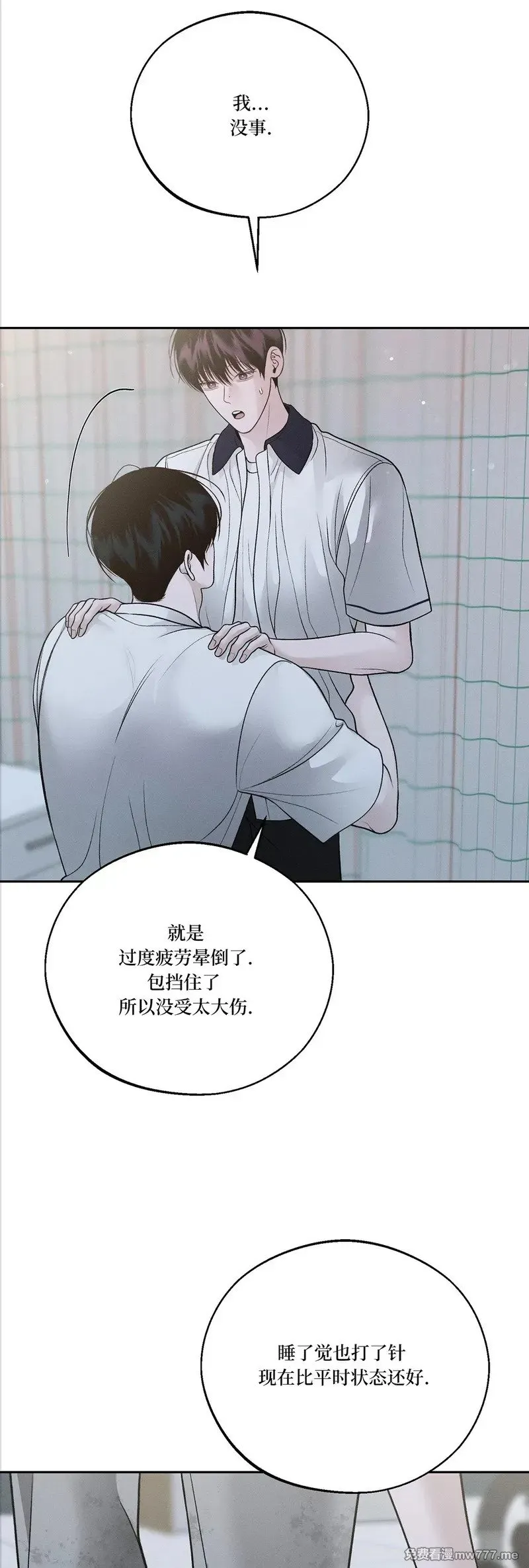第55话 第35页