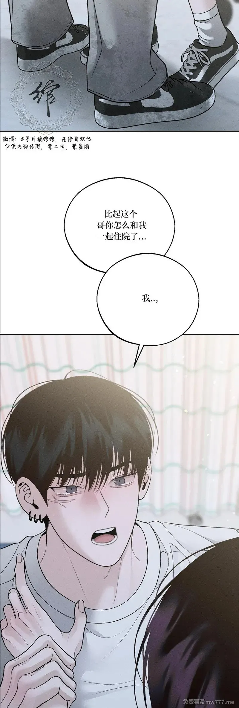 第55话 第36页
