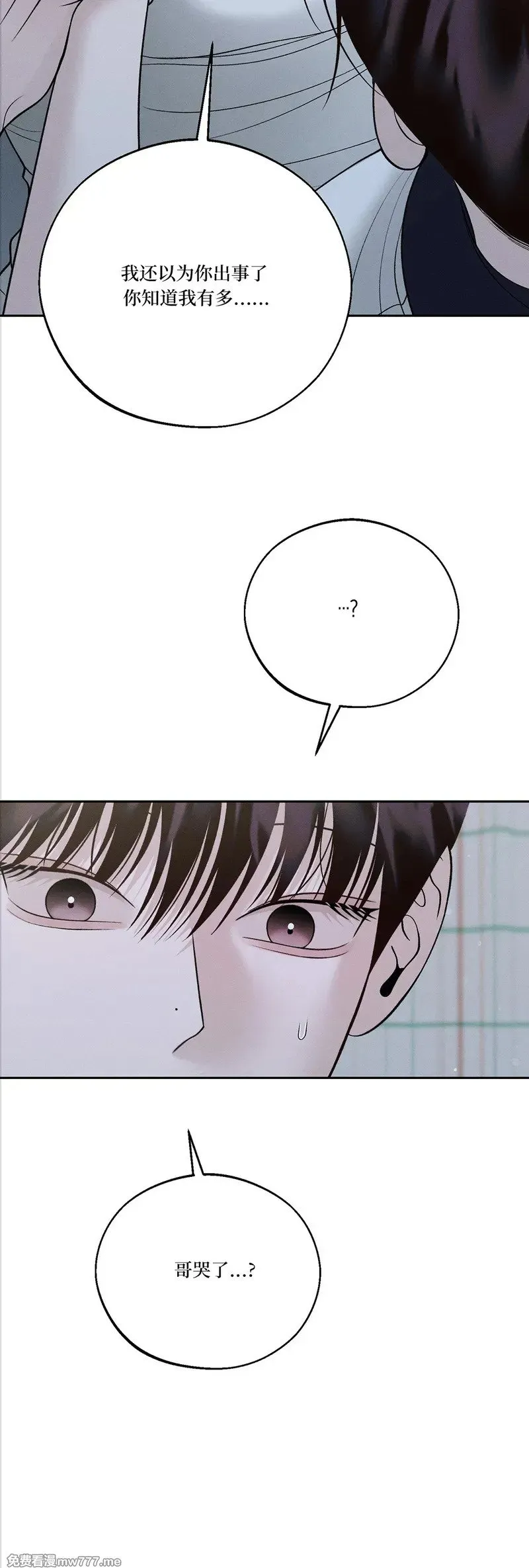 第55话 第37页