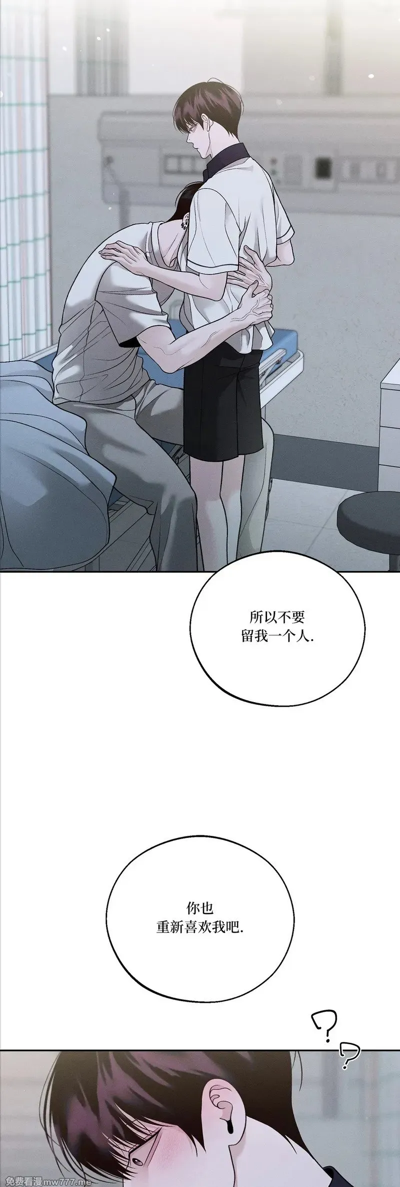 第55话 第39页