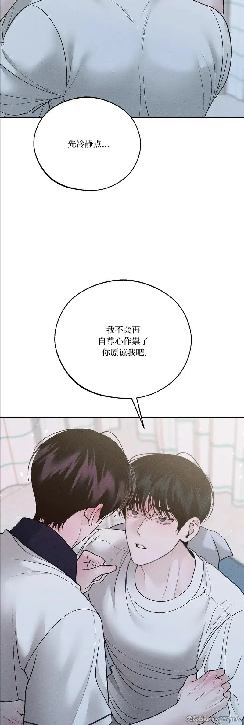 第55话 第41页