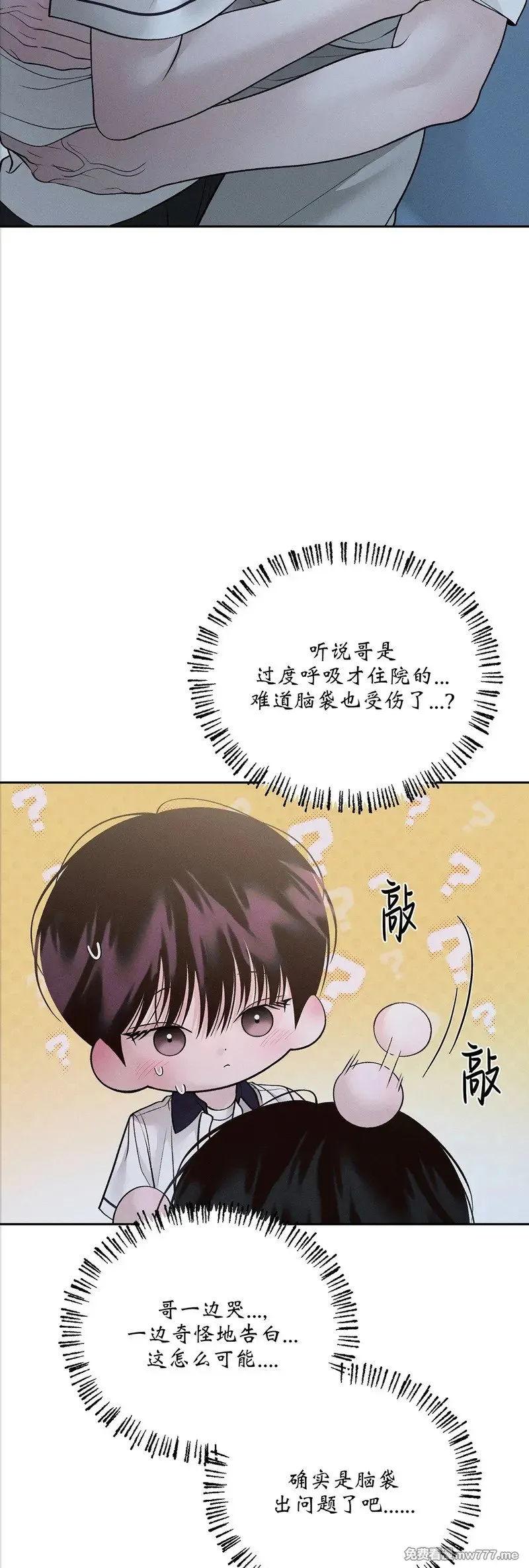 第55话 第42页