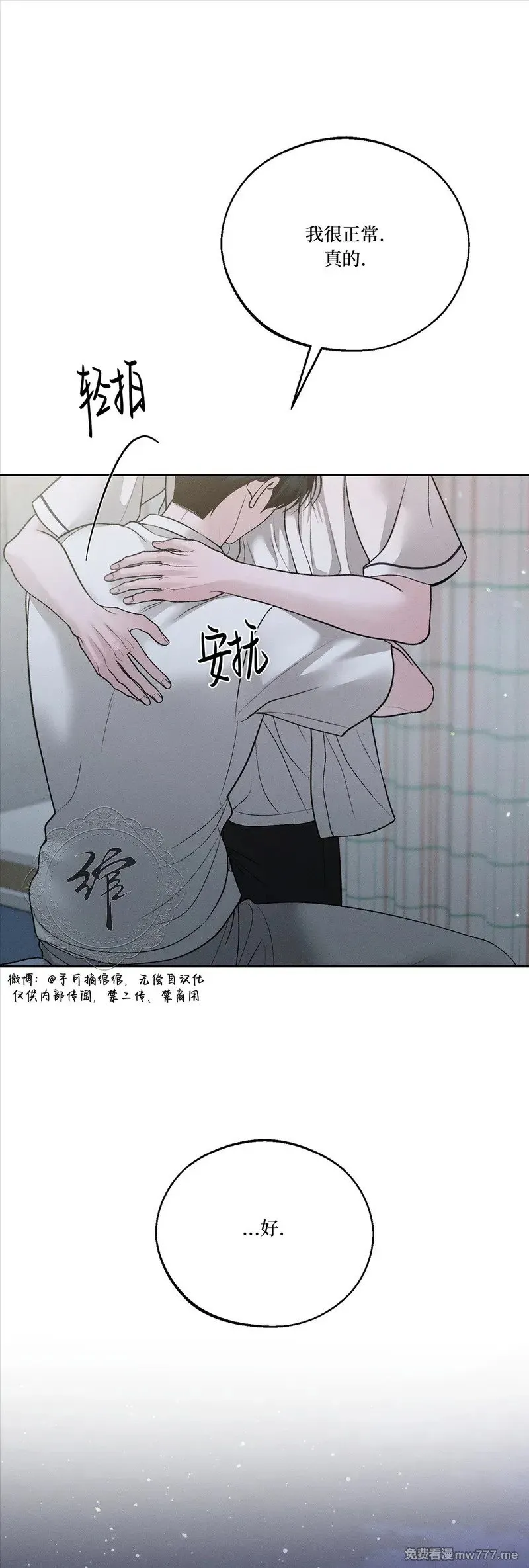 第55话 第44页