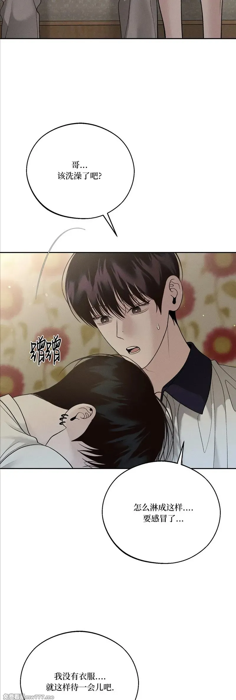 第55话 第47页