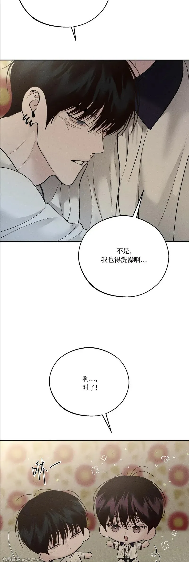 第55话 第48页