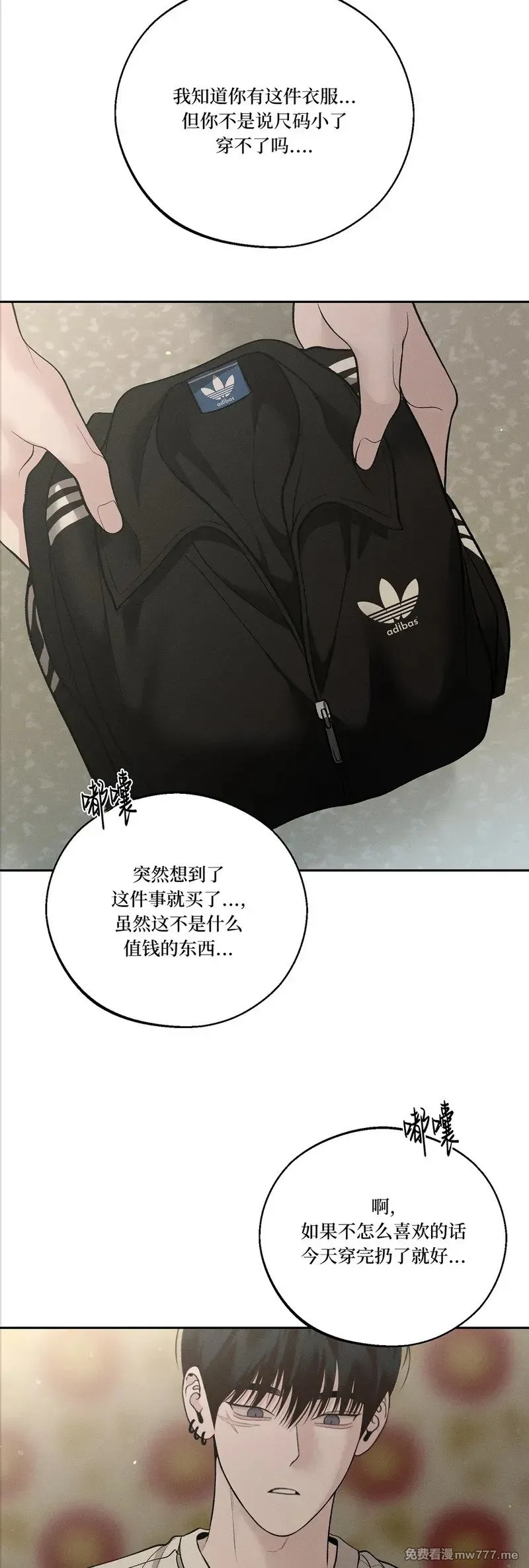 第55话 第50页