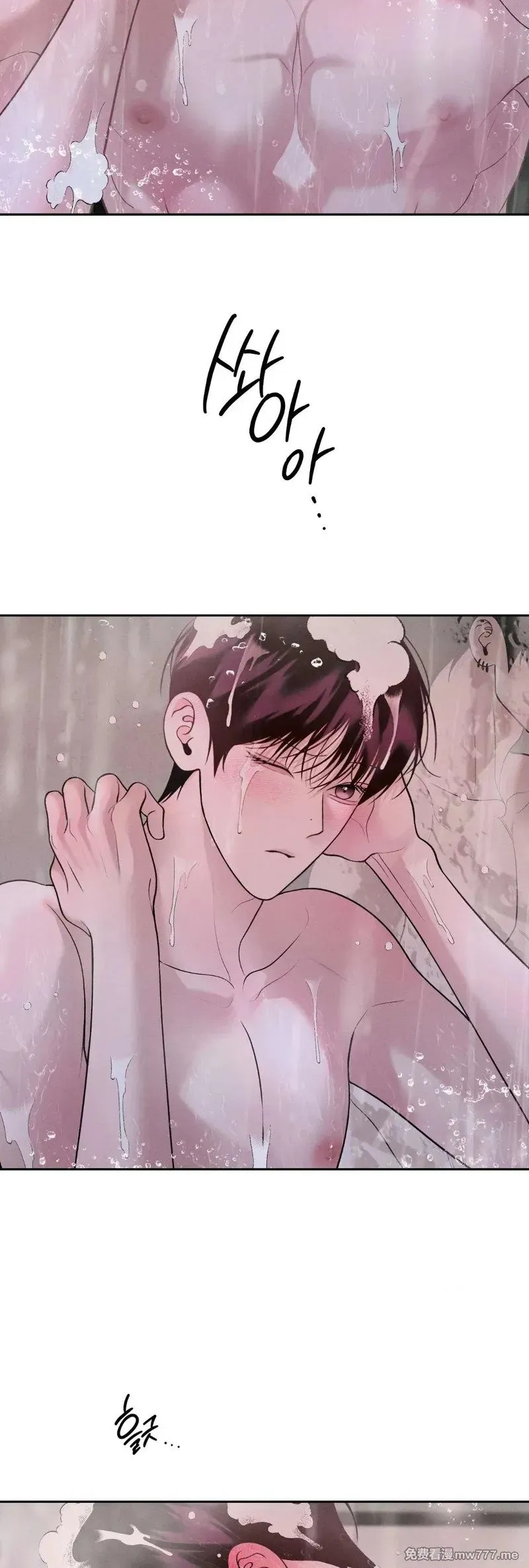 第56话 第2页