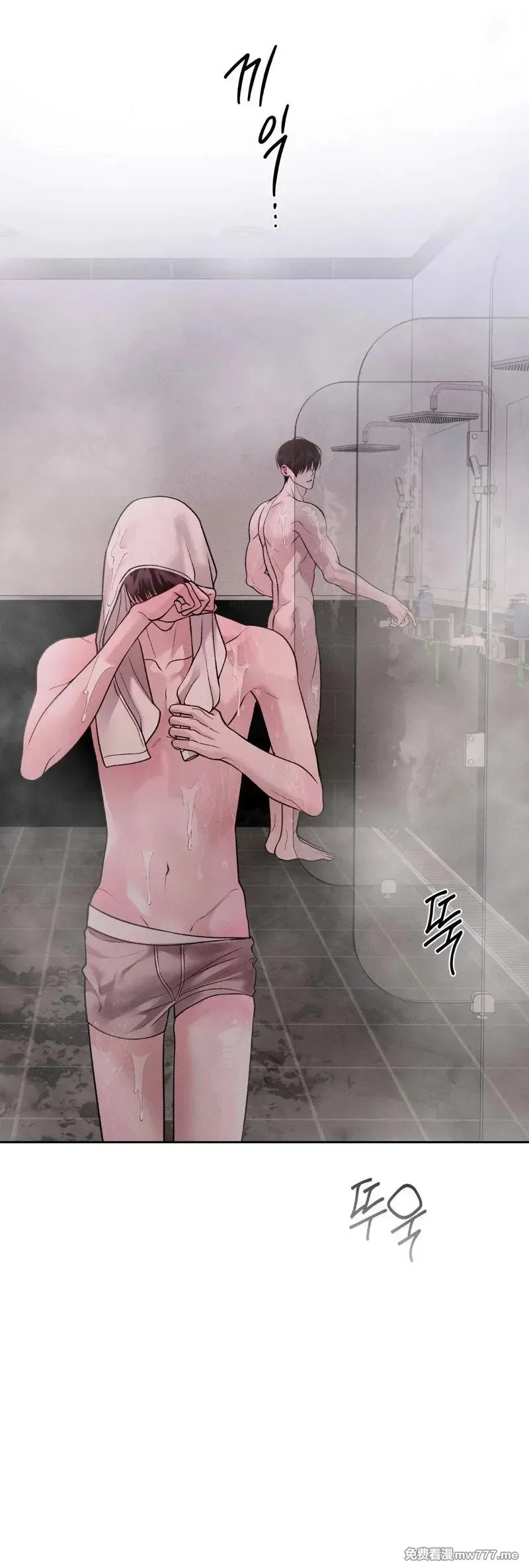 第56话 第5页