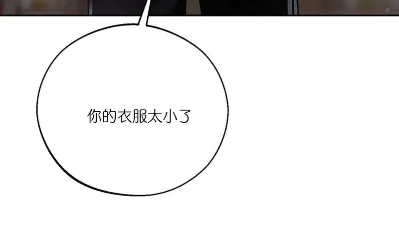 第56话 第7页
