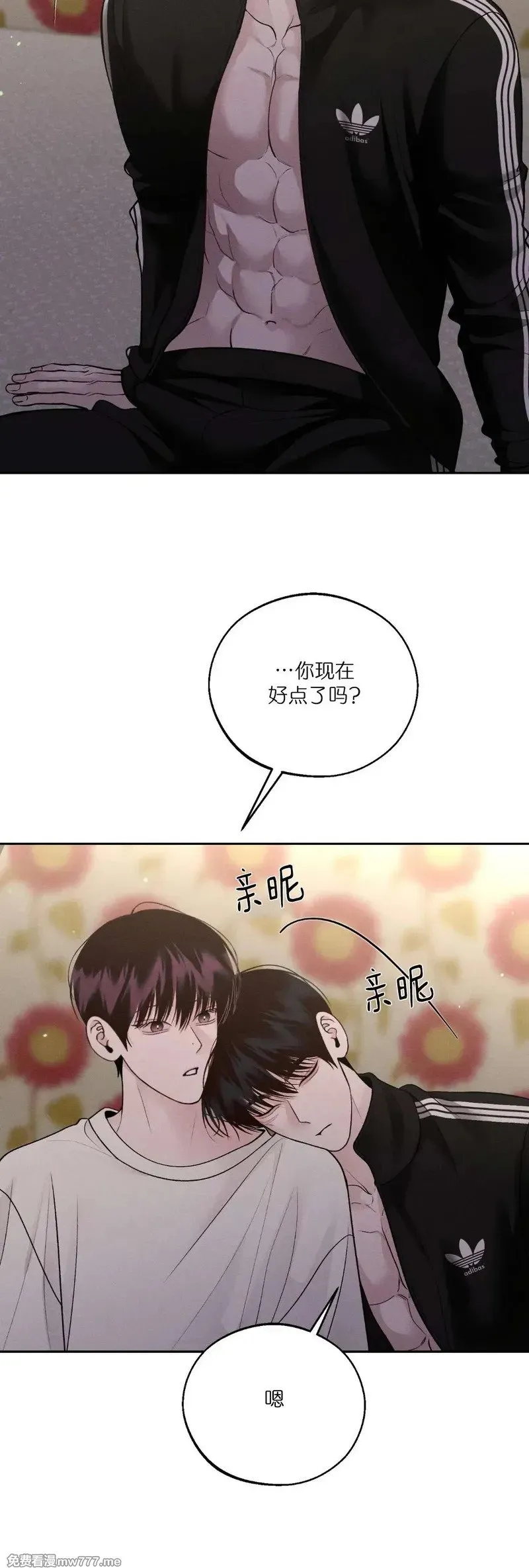 第56话 第9页
