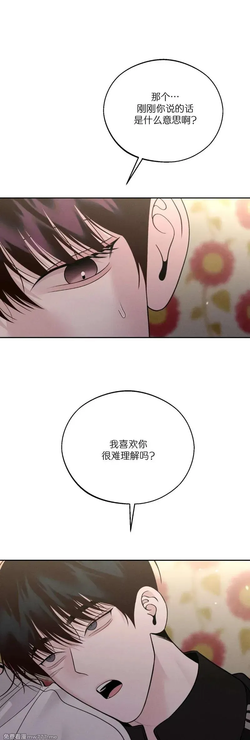 第56话 第10页