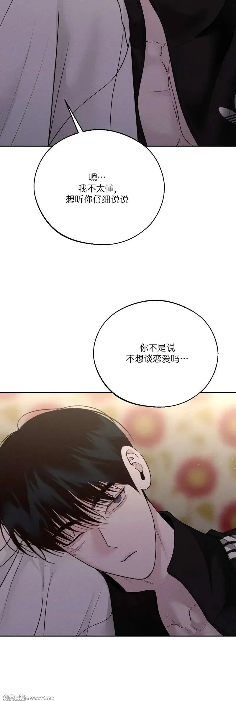 第56话 第11页