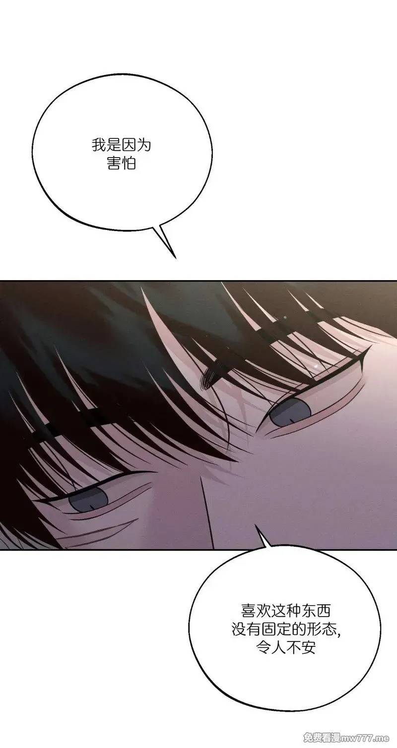第56话 第12页