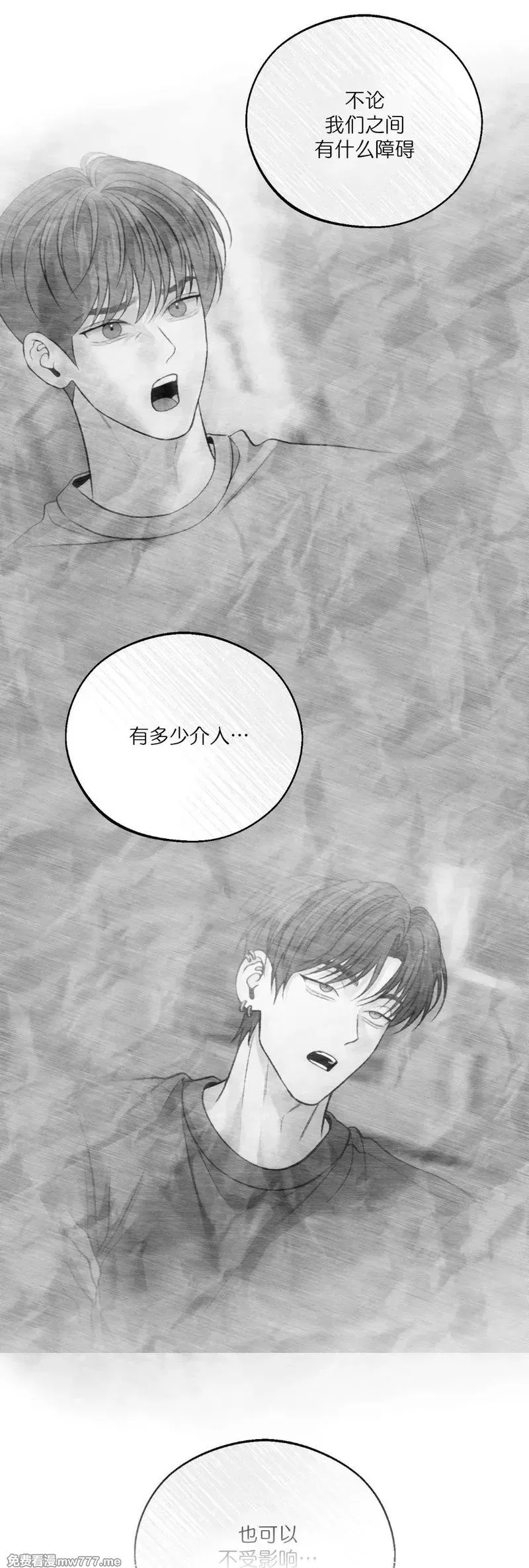 第56话 第16页