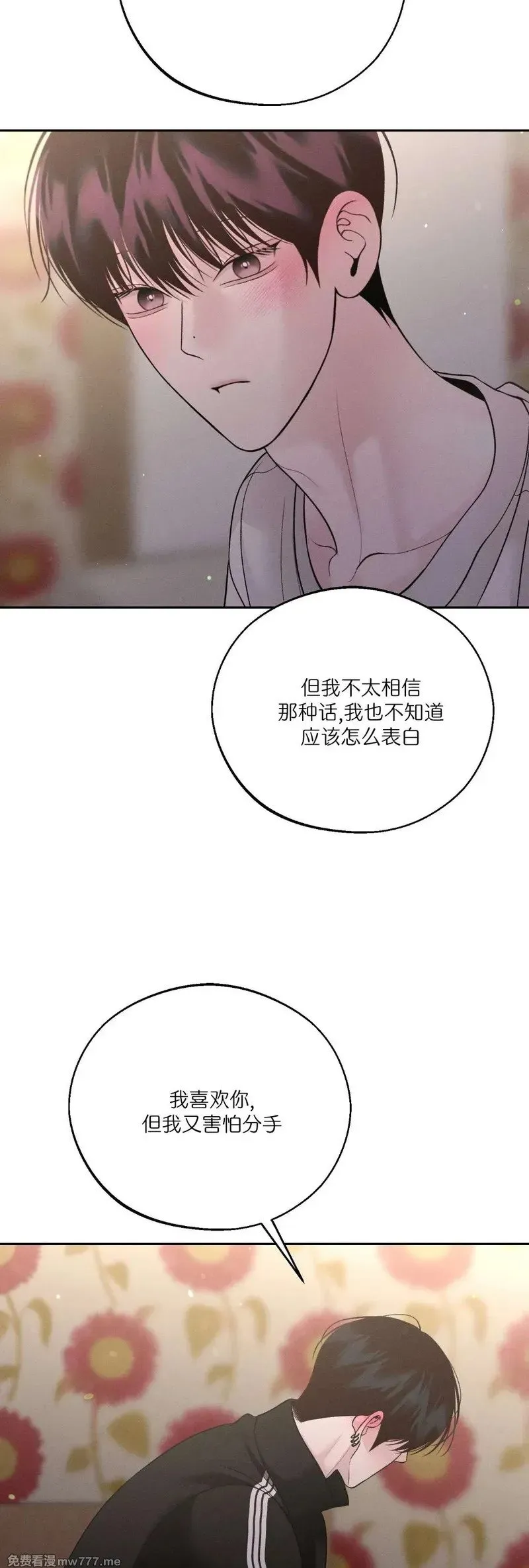 第56话 第18页