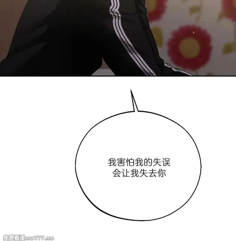第56话 第19页