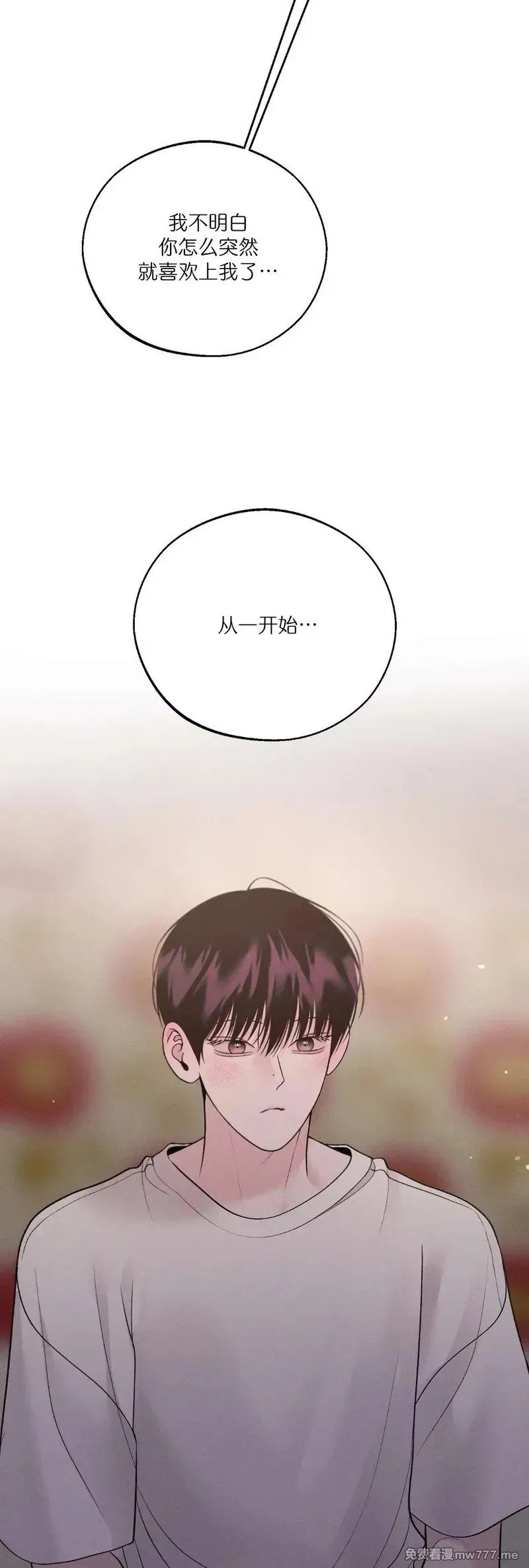 第56话 第21页