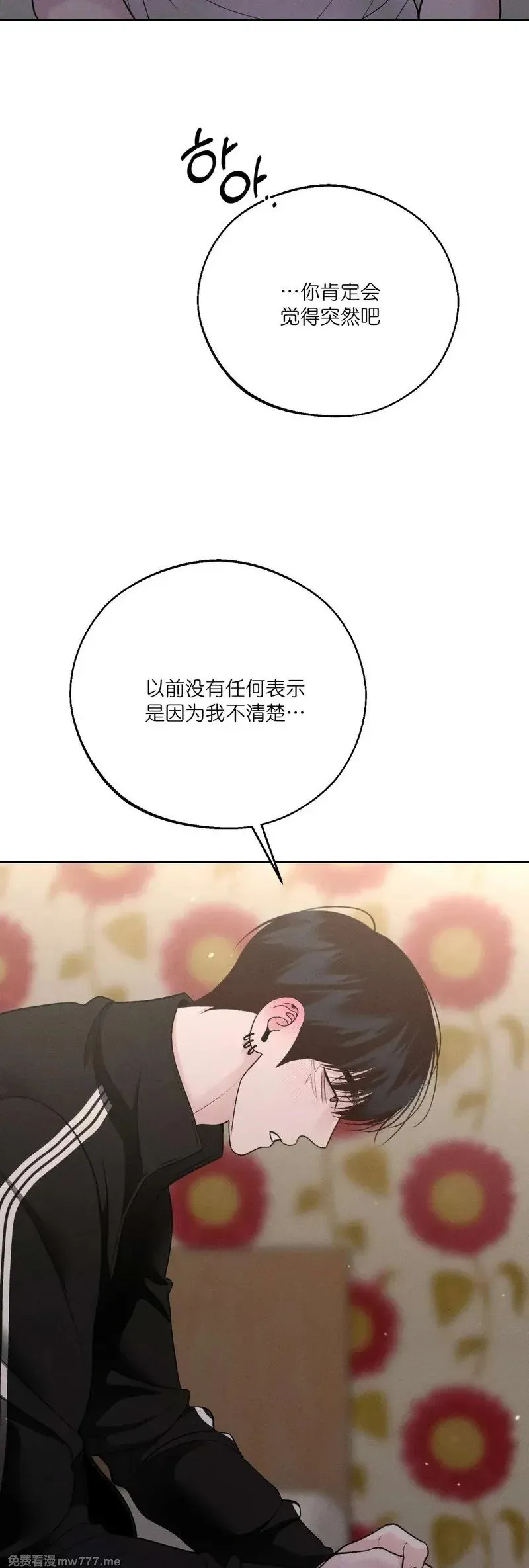 第56话 第22页