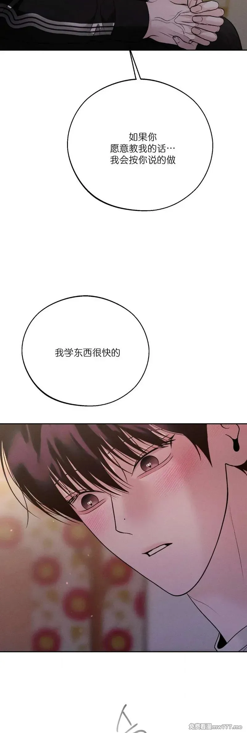 第56话 第23页