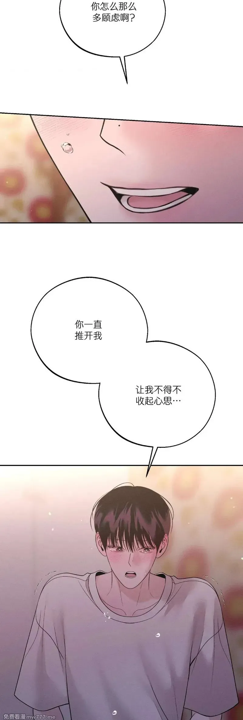 第56话 第27页