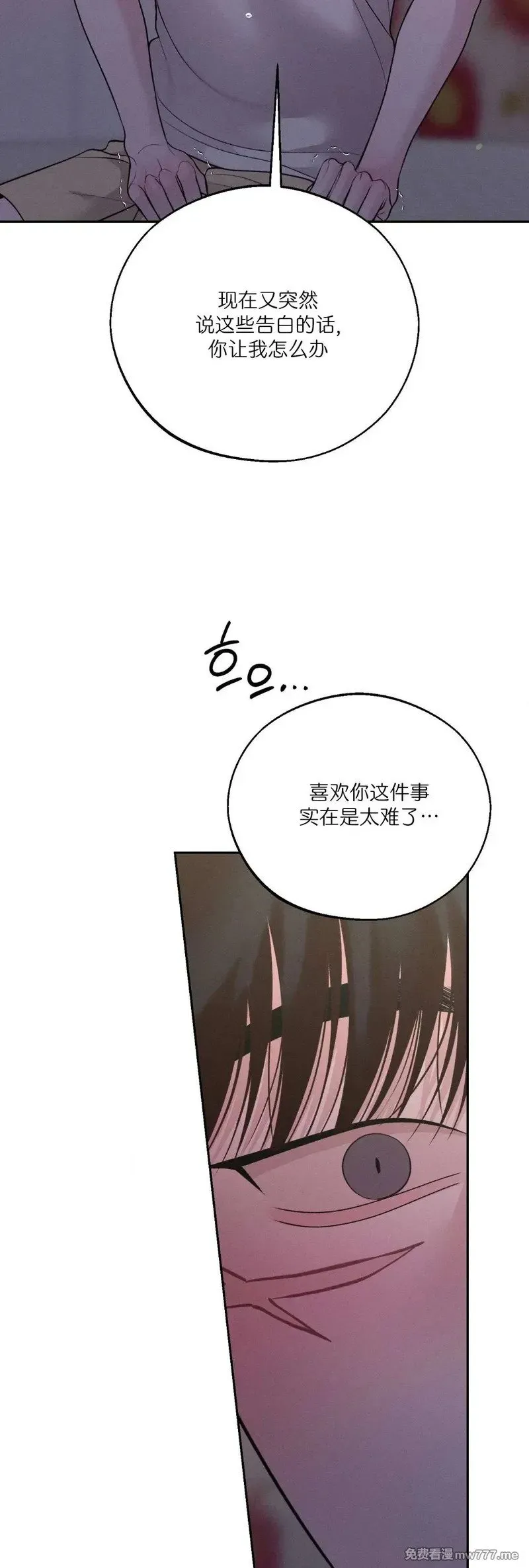 第56话 第28页
