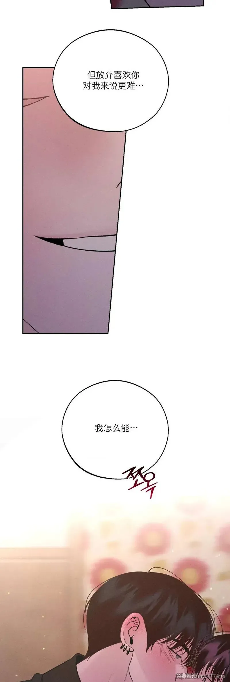 第56话 第29页