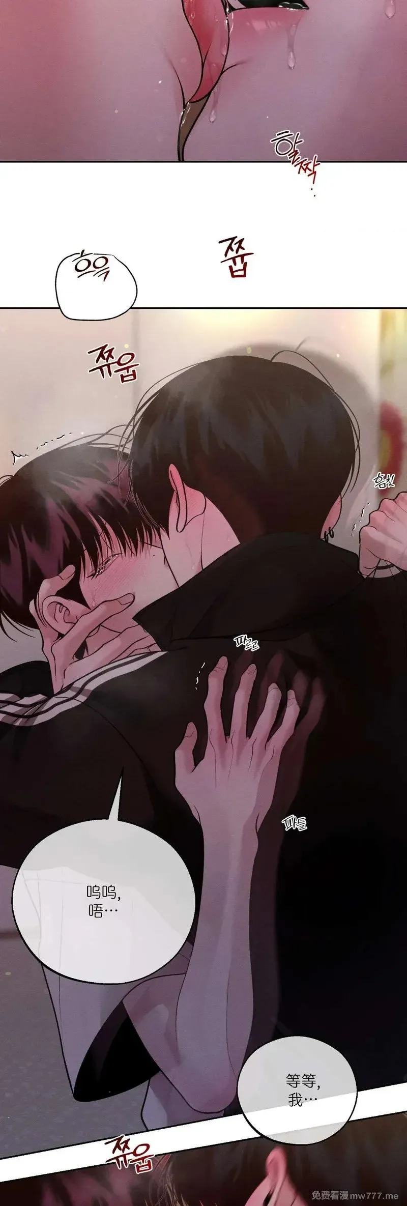 第56话 第31页