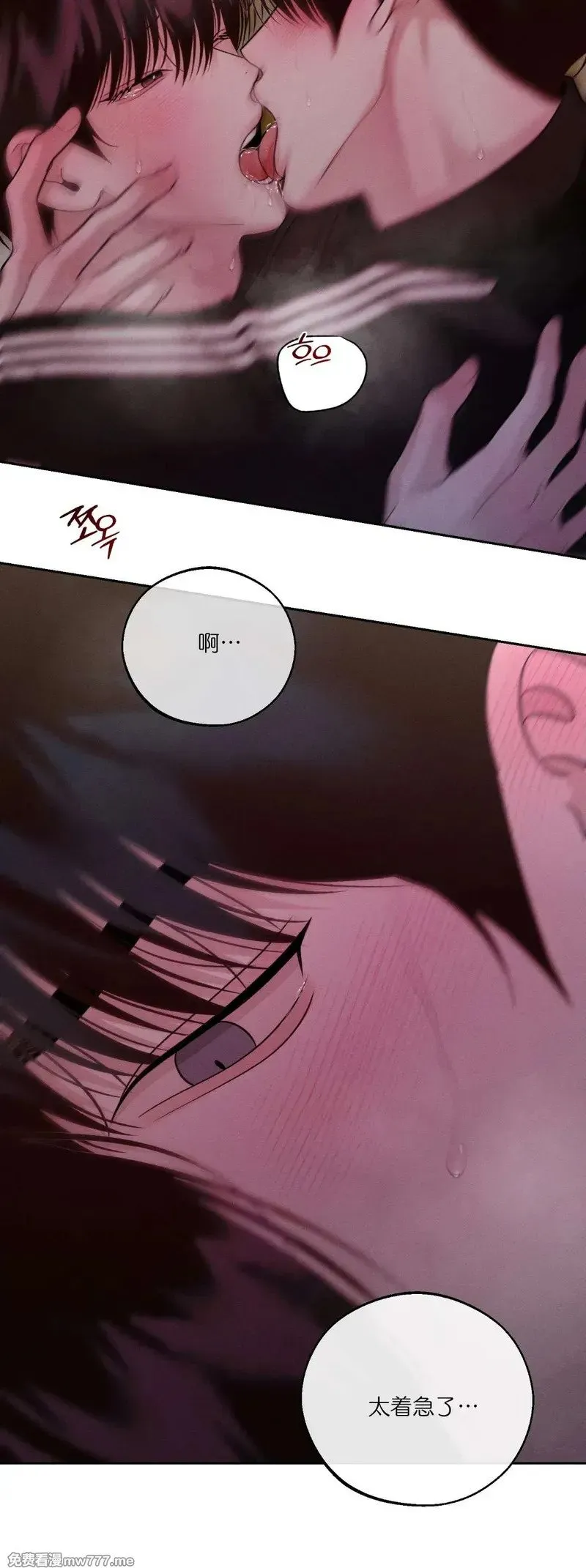 第56话 第32页