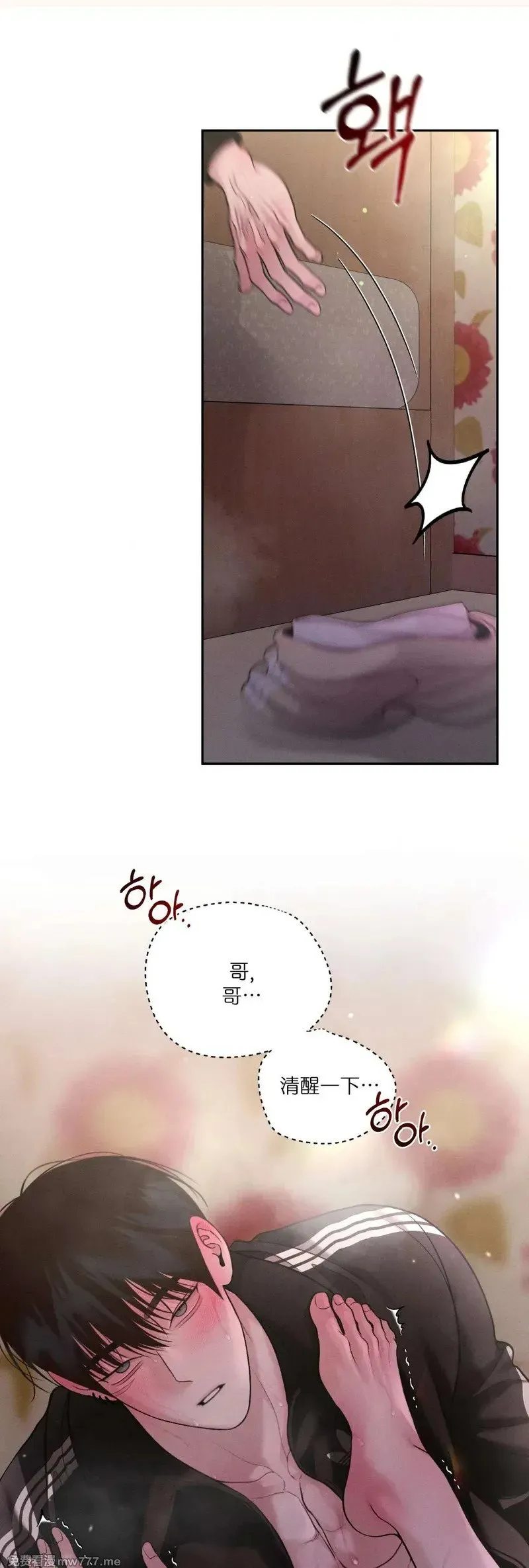 第56话 第38页