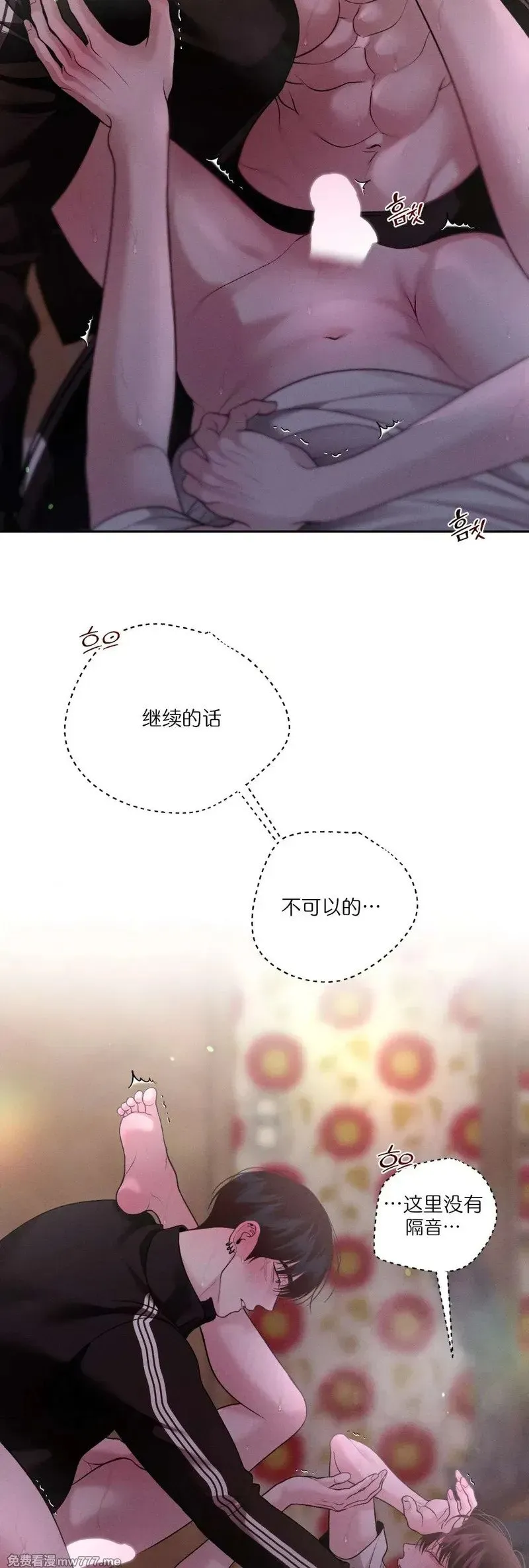 第56话 第39页