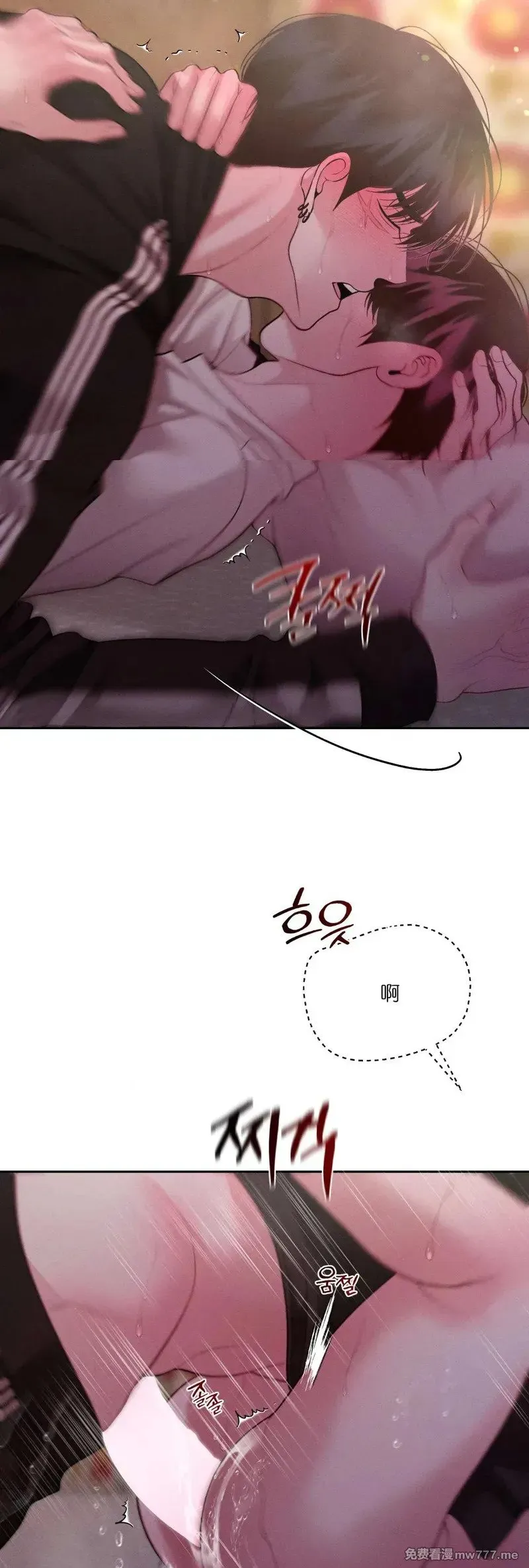 第56话 第46页