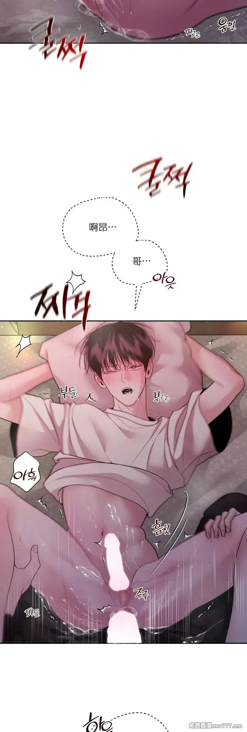 第56话 第47页