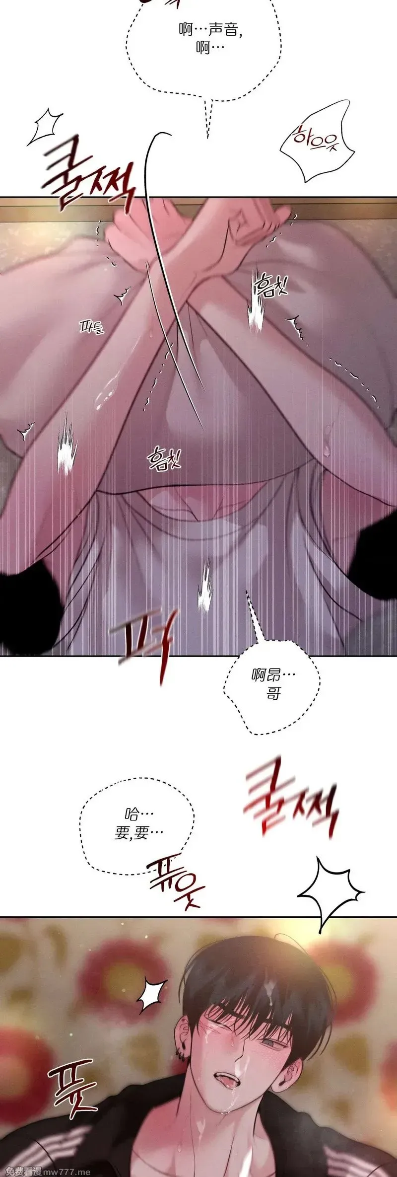 第56话 第48页