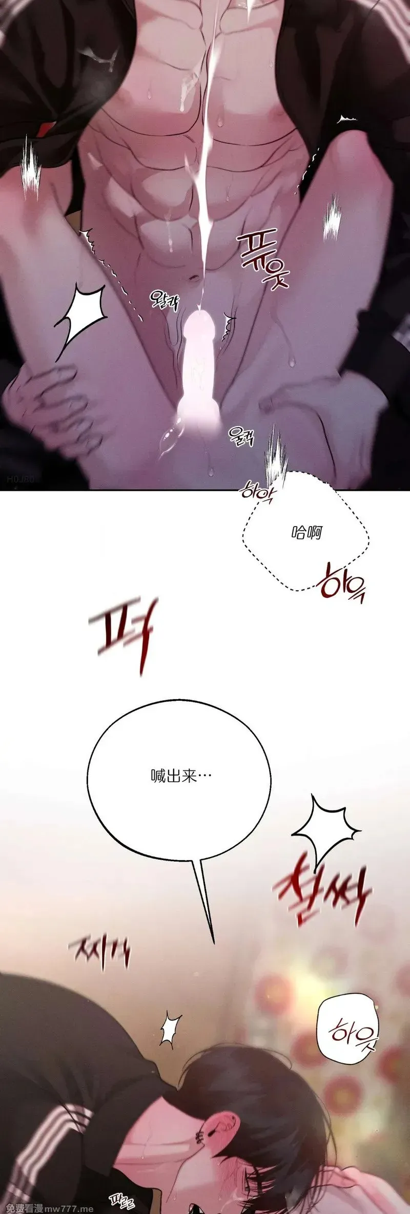 第56话 第49页