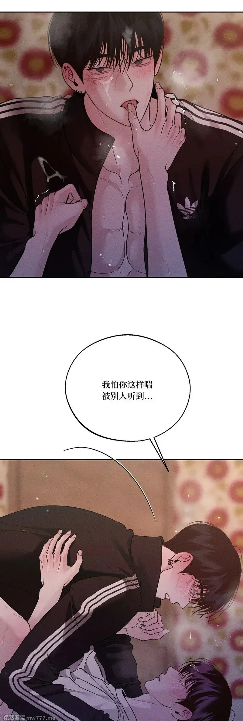 第57话 第2页
