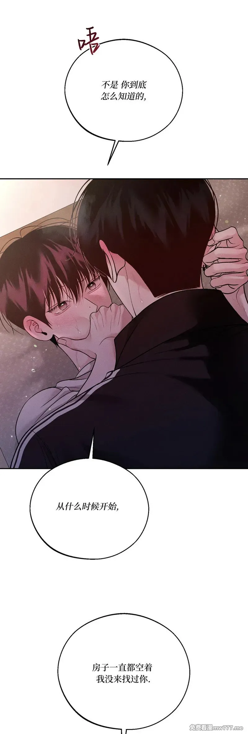 第57话 第4页
