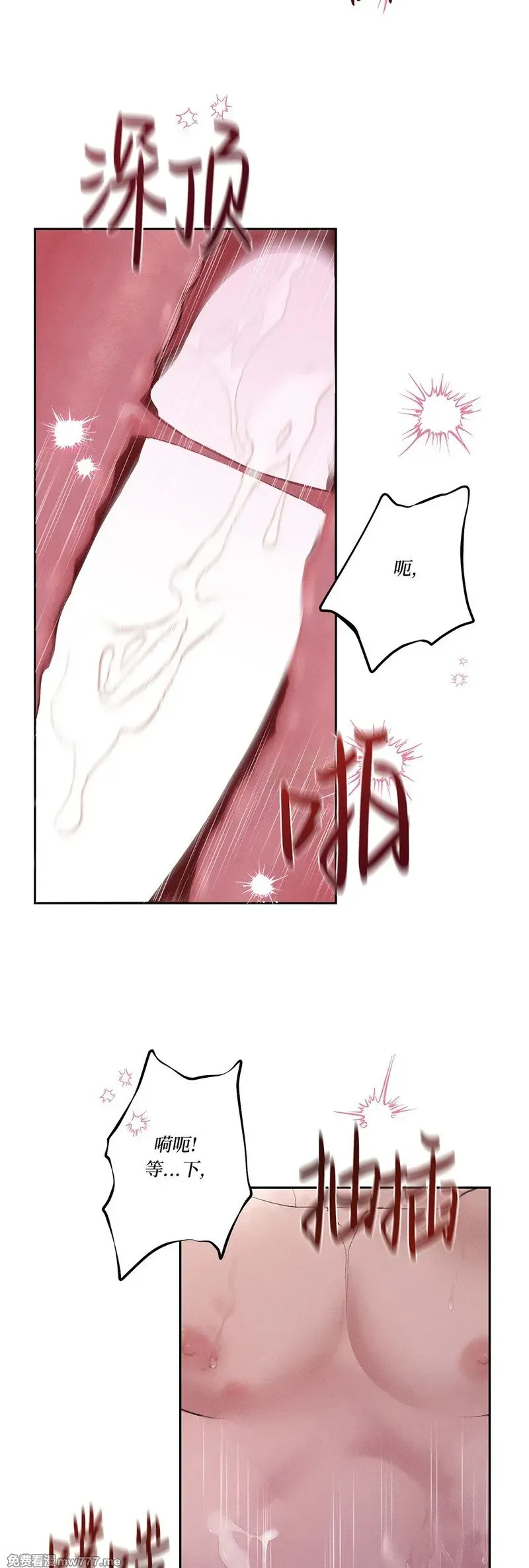 第57话 第8页