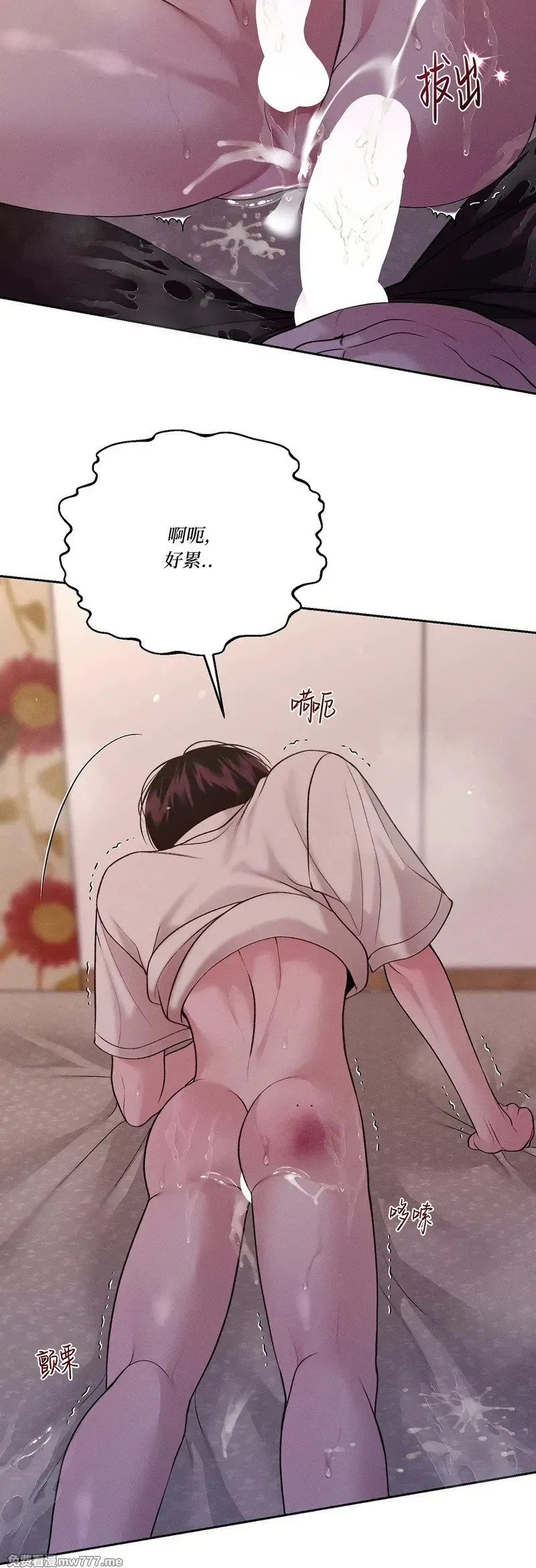 第57话 第10页