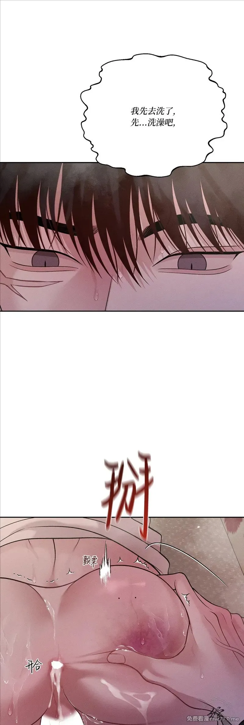 第57话 第11页