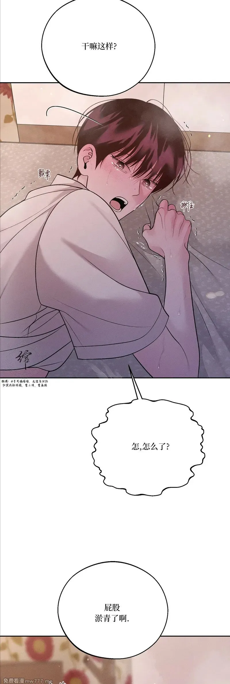 第57话 第13页