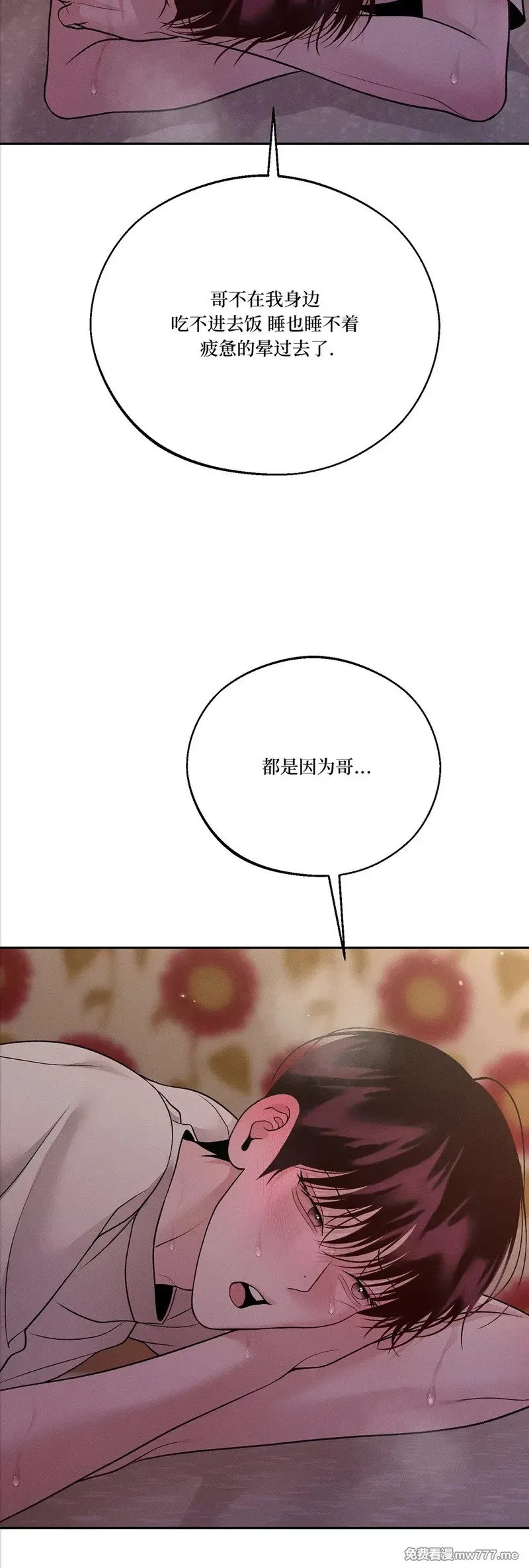 第57话 第18页