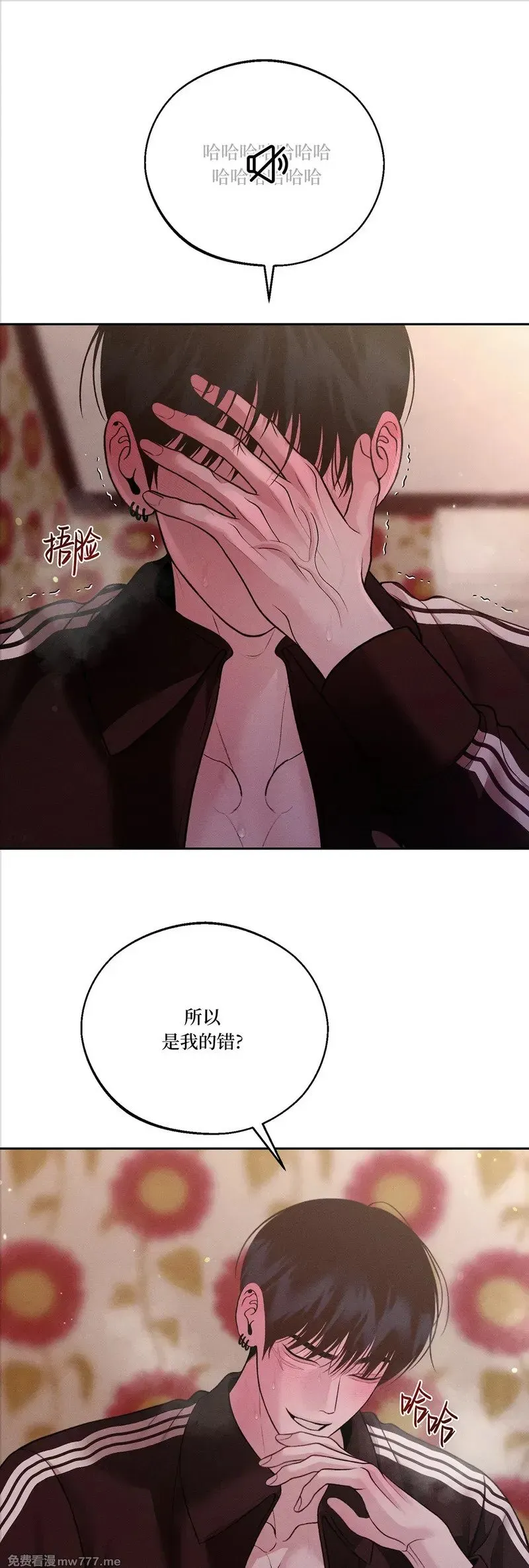 第57话 第20页