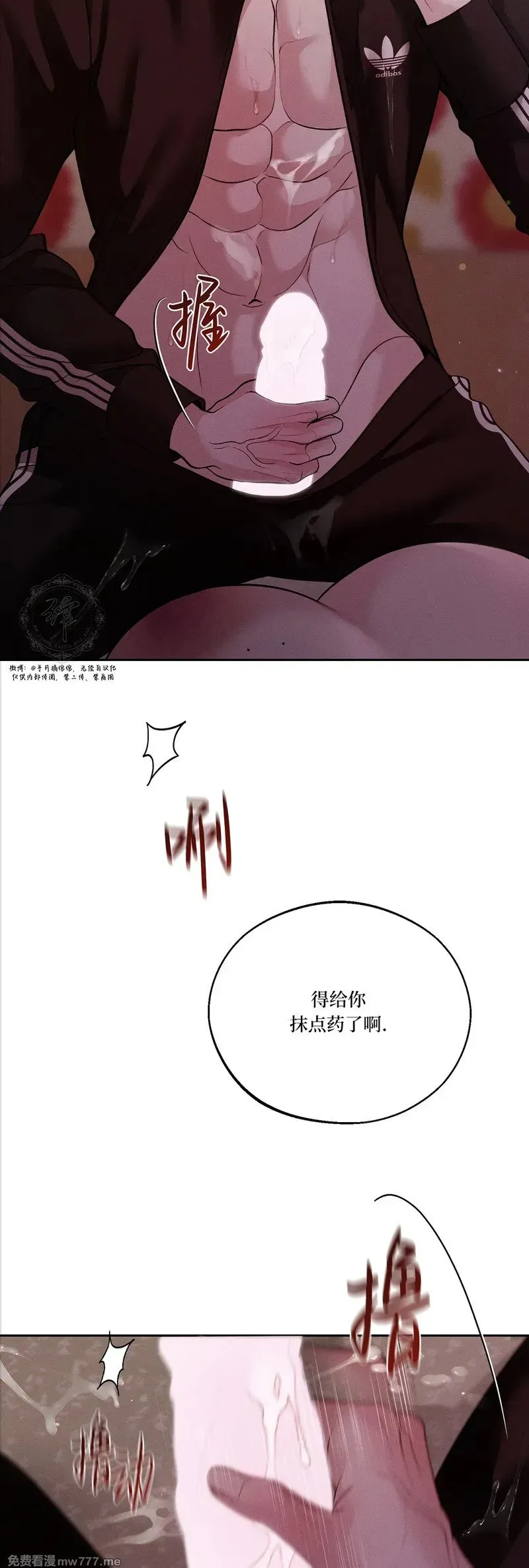 第57话 第21页