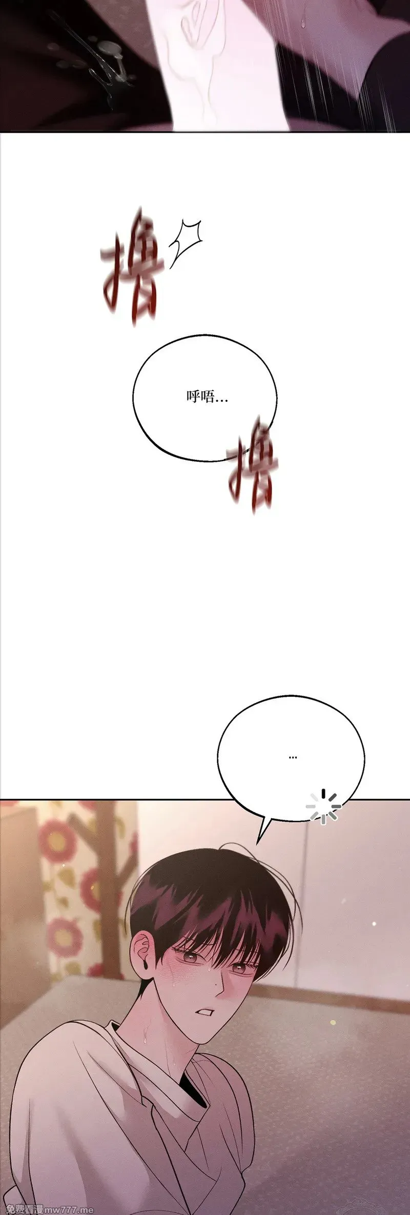 第57话 第22页