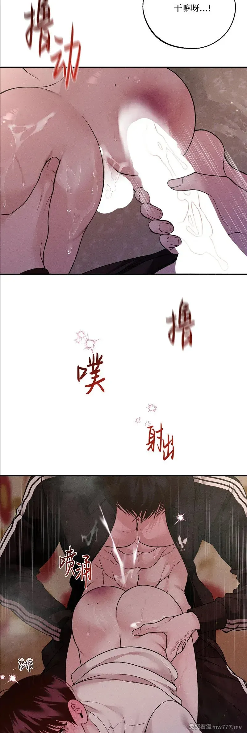 第57话 第24页