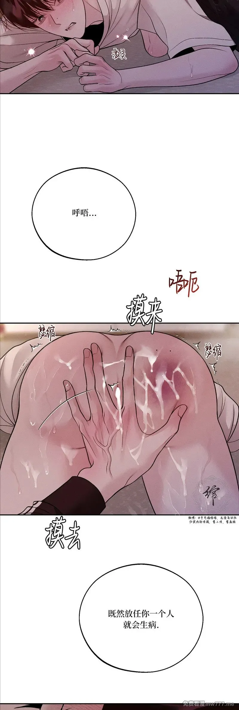 第57话 第25页