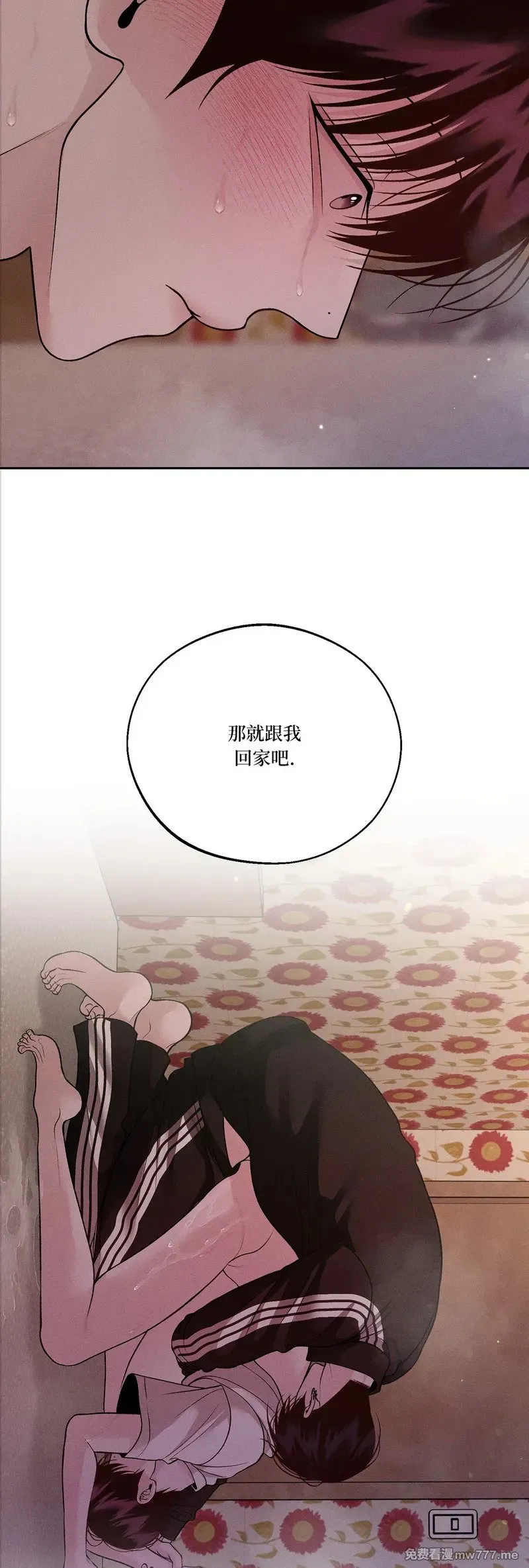 第57话 第26页